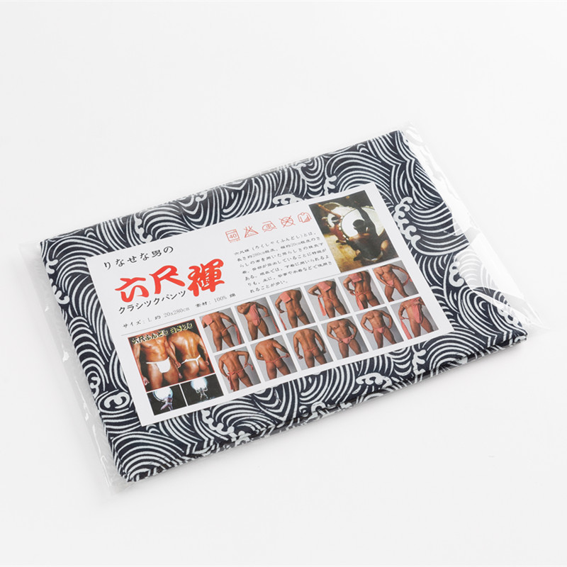 Men'S Kimono Accessories - Intimo Kimono da uomo giapponese 100%
