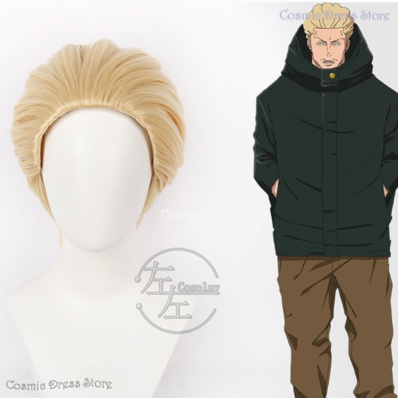 Men'S Accessories With Suits - Parrucca Cosplay Anime JJK Execution Kinji