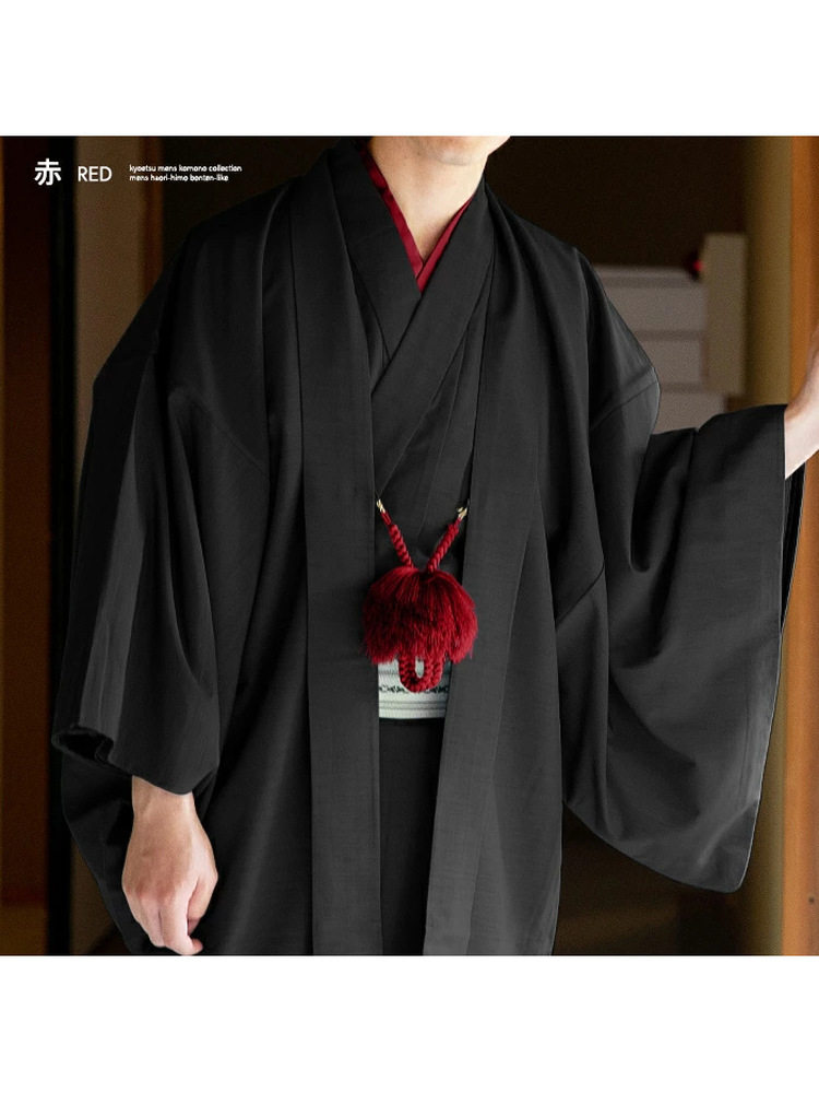 Men'S Kimono Accessories - Kimono Giapponese da Uomo, Cappotto Haori