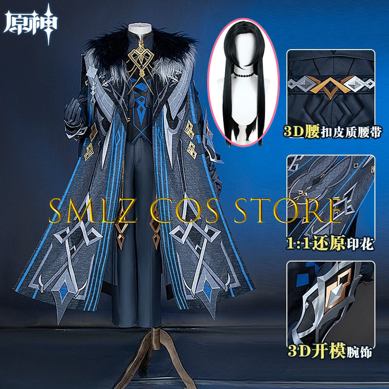 Men'S Accessories With Suits - II Capitano Costume Cosplay Gioco Genshin