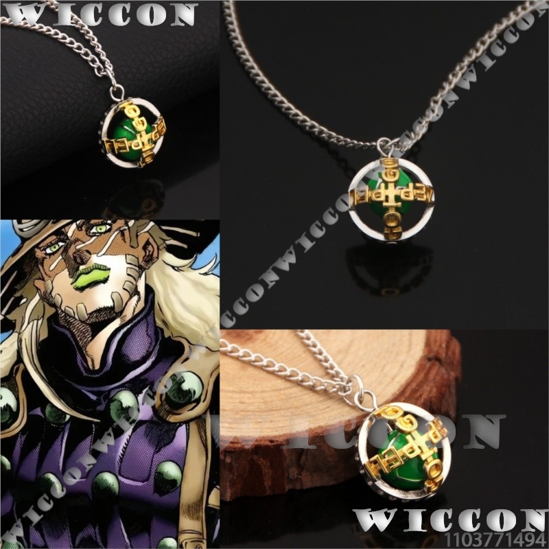 Collana Zeppeli Gyro j0 Anime  - Men Accessories Gift Set recensione e prezzo