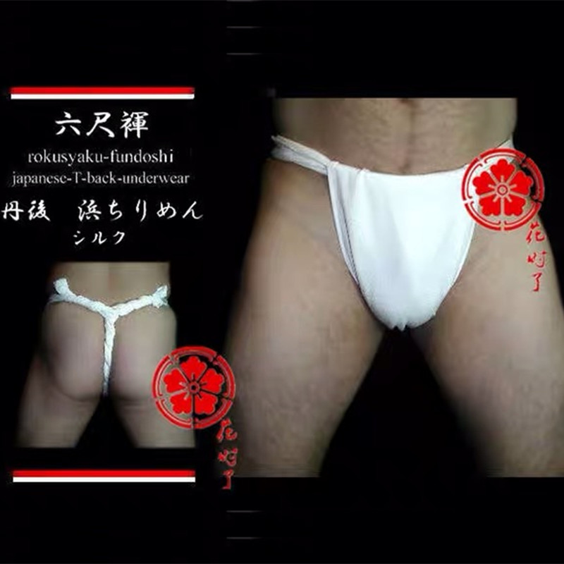 Intimo Kimono da uomo giappone - Men'S Kimono Accessories recensione e prezzo