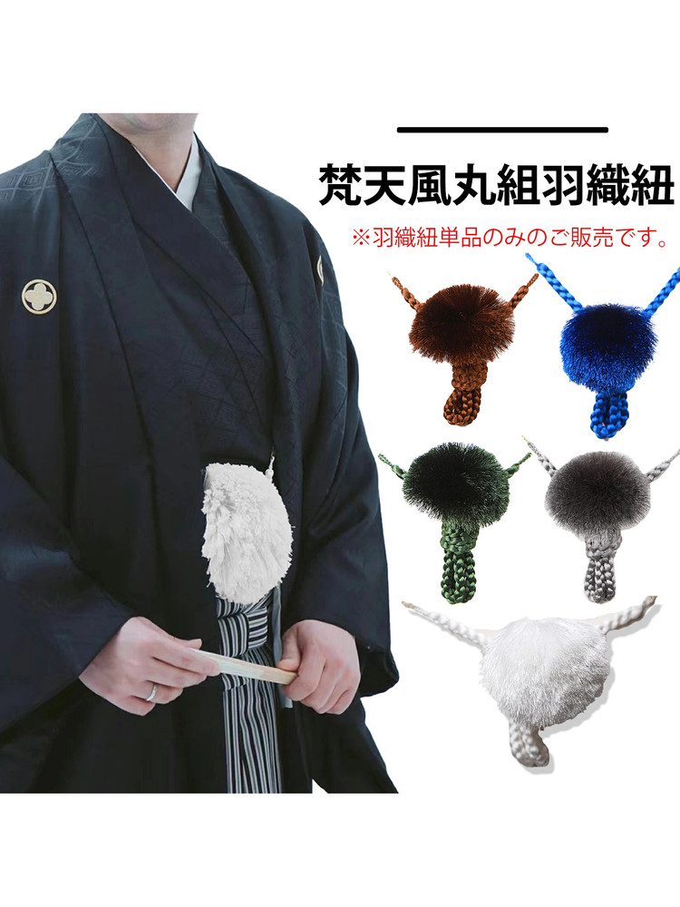 Kimono Giapponese da Uomo, Cap - Men'S Kimono Accessories recensione e prezzo