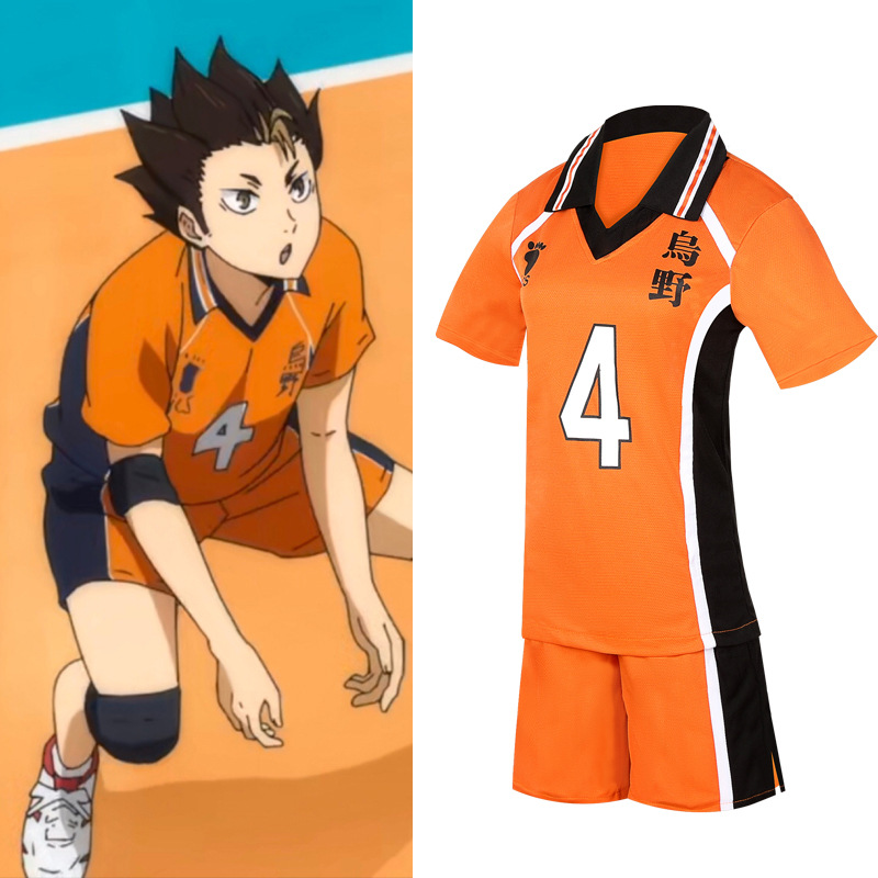Udon High School Volleyball Te - Men'S Volleyball Accessories recensione e prezzo