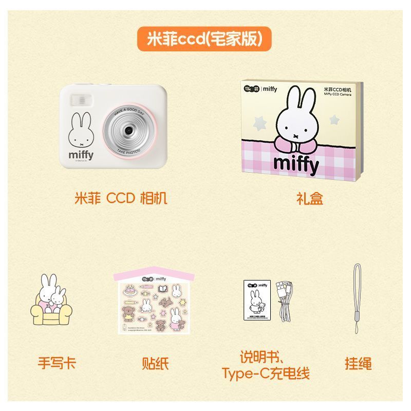 Fotocamera CCD Miffy con Scato - Men Accessories Gift Set recensione e prezzo